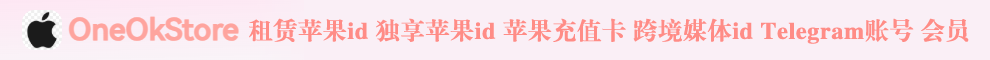Pingguo ID