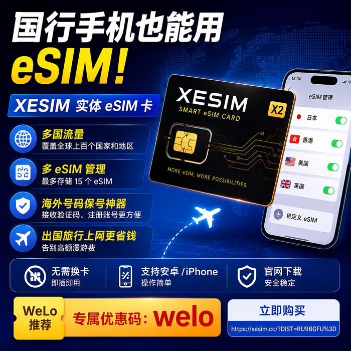 侧栏广告位 2