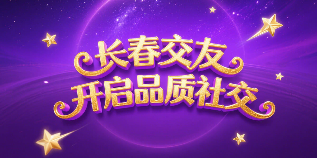 首页焦点图2