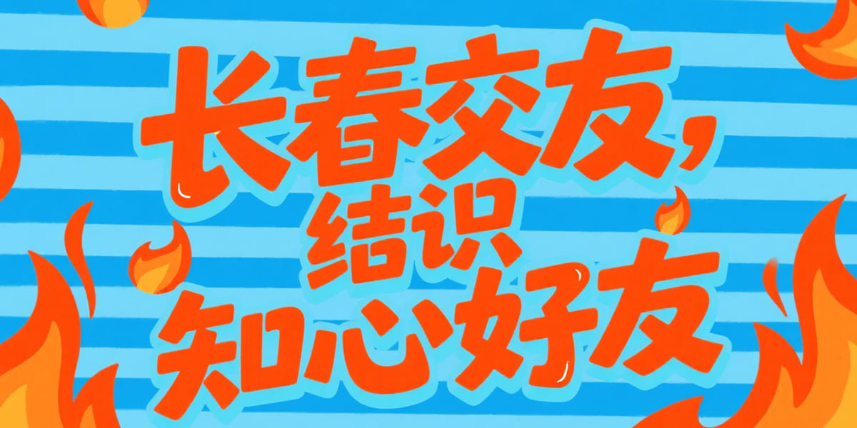 首页焦点图4