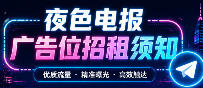 广告合作：投放方式与合作说明
